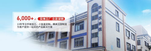 凱爾沃科技為客戶(hù)發(fā)展賦能，助力客戶(hù)不斷提升核心競(jìng)爭(zhēng)力