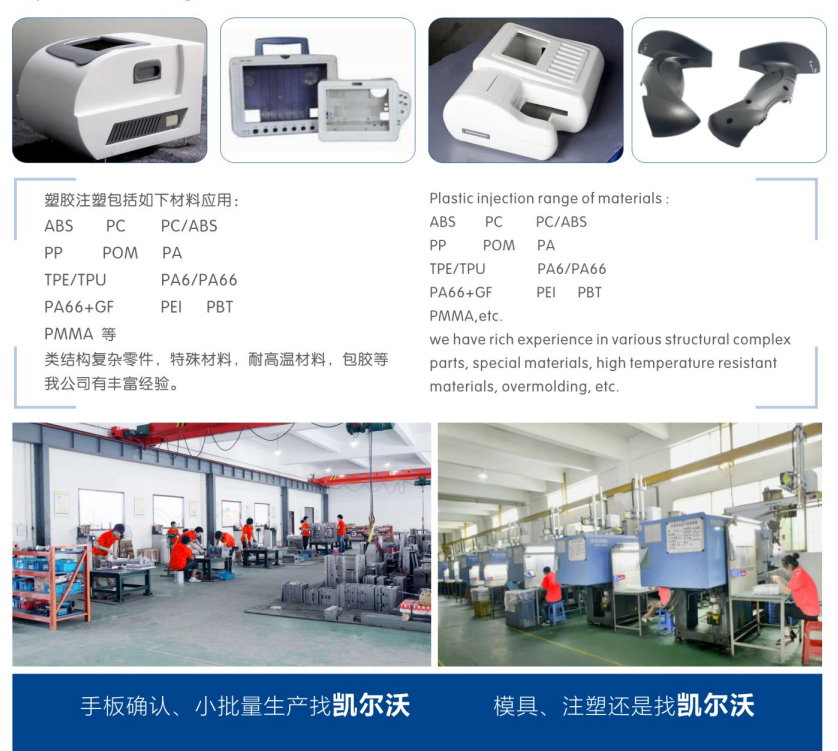 凱爾沃科技引領(lǐng)手板模型行業(yè)創(chuàng)新，助力產(chǎn)品快速開發(fā)